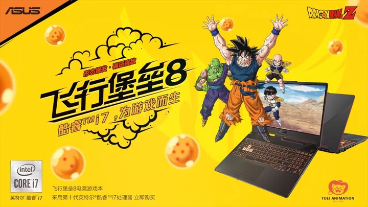 Asus x DBZ cm