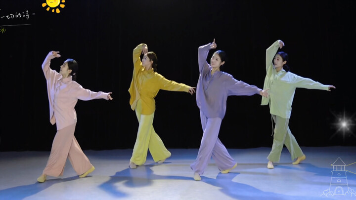 【以霖舞蹈】原创舞段《小美满》