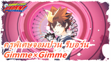 [ครูพิเศษจอมป่วน รีบอร์นMMD]คืนนี้มาเป็นตัวตลกกันเถอะ◆ /Gimme×Gimme