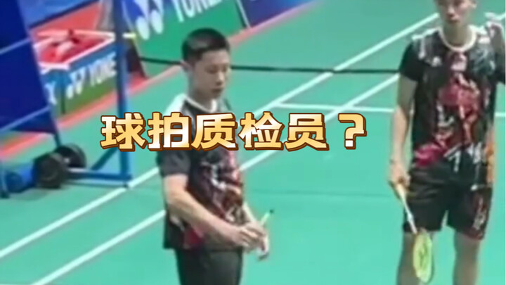 The sponsor's vision went dark.