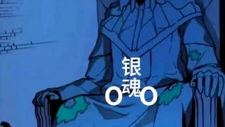 A picture shows the status of Gintama