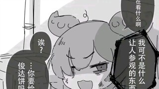 好人