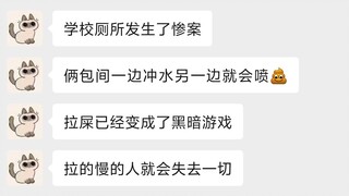 拉的慢的人 be like：