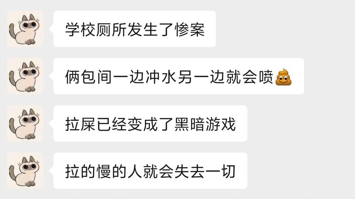拉的慢的人 be like：