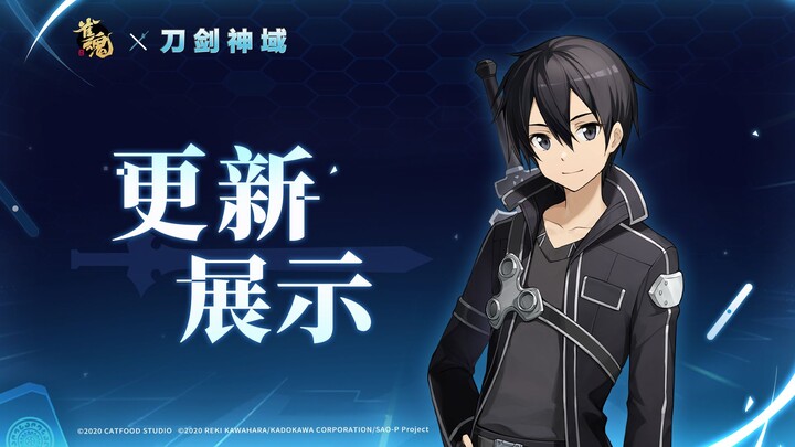 Sakura Spirits x Sword Art Online Collaboration Event “Sword Domain Oath” is Now Live for a Limited 