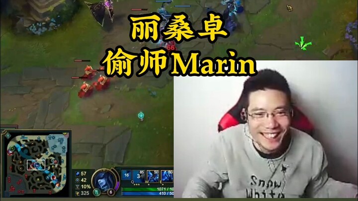 Nyalin gaya main Marin dengan Ice Nữ, main tanpa banyak ngomel—memang kepala besi!