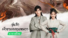 ฿ 25-30