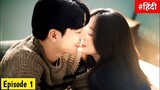 Ep:-1 / The midnight romance in hagwon ❤️‍🔥 kdrama explained in hindi/ kdrama