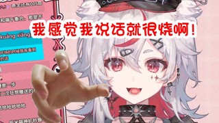 sc：新衣服好烧啊你驾驭不了【呜米】