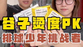林子大了什么鸟都有…