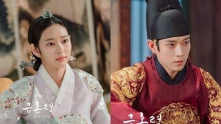 The Forbidden Marriage eps.1