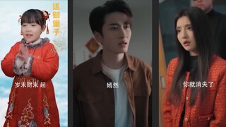 (แนวตั้ง) ซุ่ยซุ่ย หนูน้อยเทพแห่งโชคลาภ [ พากย์ไทย ]