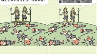 أنا لست طفلا لطيفا