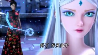 The Queen of Three Character Classic has recovered all her strength and abilities. Please continue t
