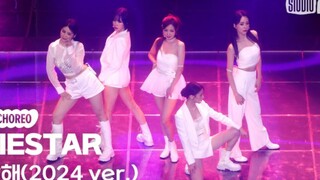 Fiestar trở lại với màn trình diễn trực tiếp 4K đầu tiên của ca khúc "Đáng thương (bản 2024)"