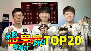 Top 20 kỳ thi thế giới gây phân vân nhất, không có kỹ xảo mà toàn là cảm xúc!