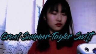 残夏/ 再也不想唱转音了/ Cruel Summer-Taylor Swift