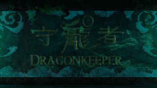 2024•Animated•movie•DragonKeeper•please Like and Follow 🤍