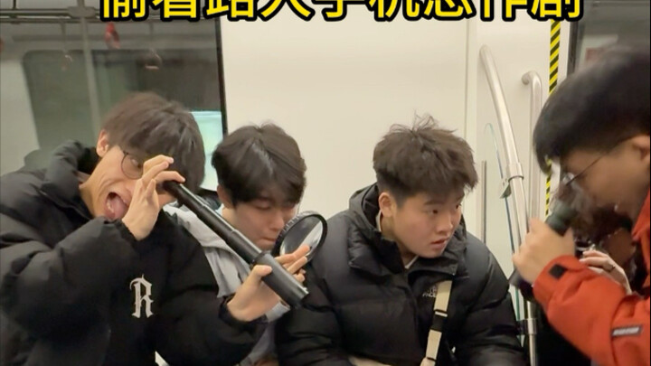 Prank: Sneaking a Peek at Passersby’s Phones—China Edition (Part 2)