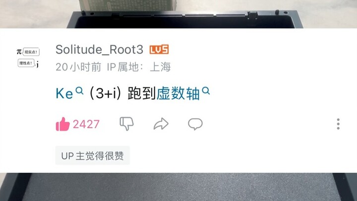 Catur, tapi langkahnya ditentukan oleh komentar dengan jumlah like tertinggi (Hari Kelima)