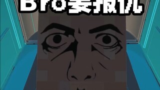 MC：出生之村！#2