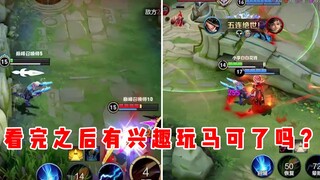 【Yuchen】Let's see who still isn't playing Marco!