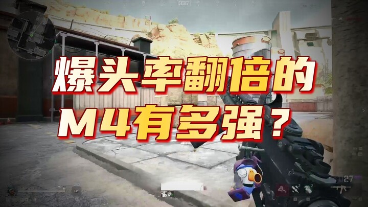 ยิงขณะก้มตัวด้วย M4!