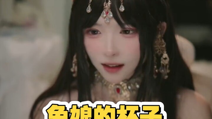 Is anyone selling [it] looking for Tu Niang?