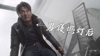 女生寝室 VS 男生寝室 2.0