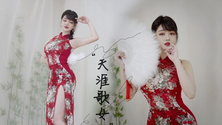 又甜又撩的旗袍姐姐能不爱吗？【白掌柜】