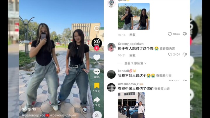 Holy crap! A foreign girl with amazing energy dancing the Northeast car shake has racked up 310,000 