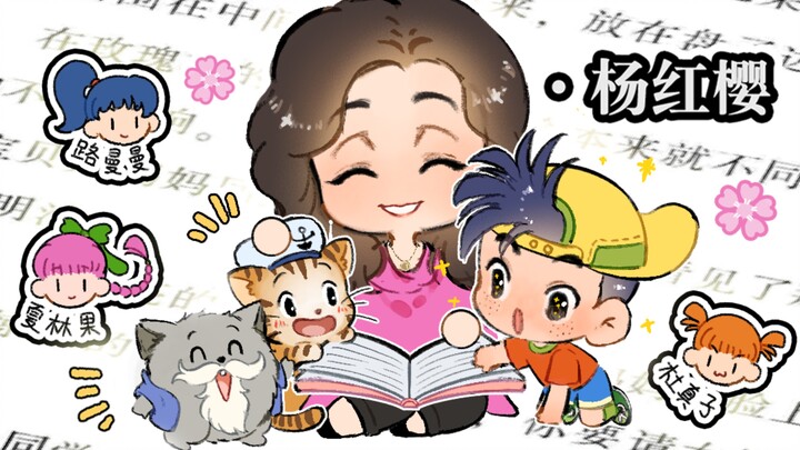 Please choose your reading buddy ③
