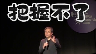 万书记行政脱口秀:一个梗，因为不同的场次和不同的互动，能出来很不一样的笑点碰撞
