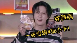 【NCTDREAM】Hoàng đế Châu Âu!! Mọi thứ tốt đẹp trên đời đều bị thần tượng của tôi cướp mất, tôi tệ tệ 