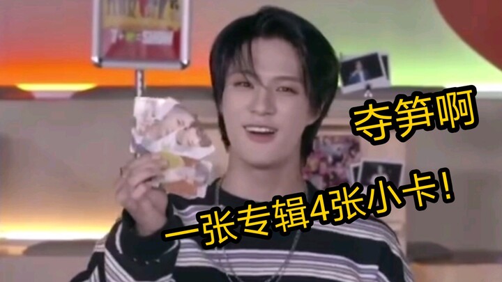 【NCTDREAM】إمبراطور أوروبا!! كل ما هو جميل في العالم مأخوذ من معبودي، أنا سيء للغاية.