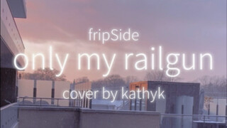 初雪时清唱了超炮神曲、唯我超电磁炮永世长存！《only my railgun》翻唱