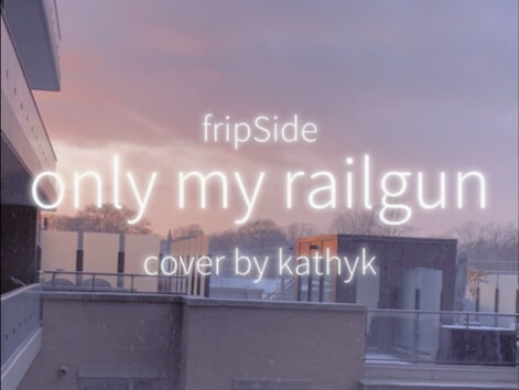 初雪时清唱了超炮神曲、唯我超电磁炮永世长存！《only my railgun》翻唱