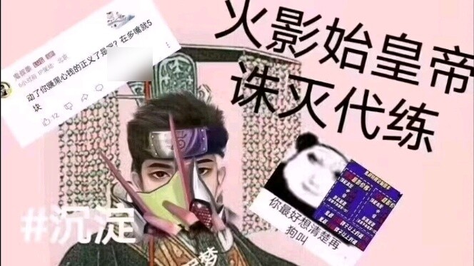 I just like how the power leveling coaches are so anxious when they can’t make any money!