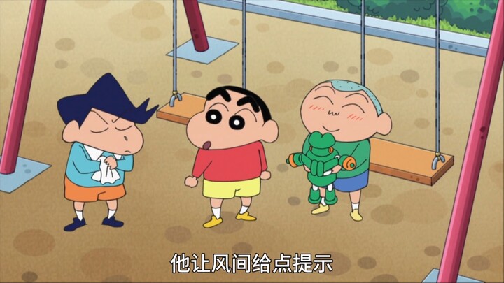 蜡笔小新：风间藏玩偶让小伙伴们找，小新拿到了想要的动感超人
