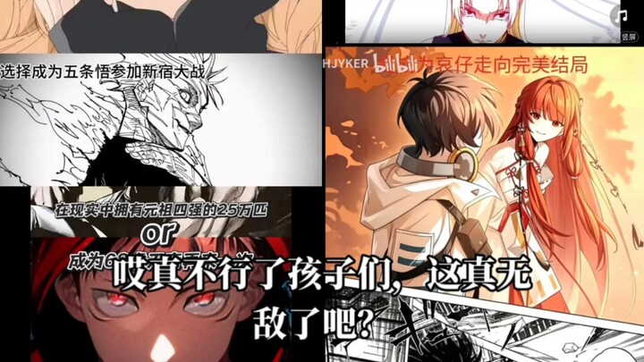Unstoppable, kids! Get it? Ryomen Sukuna just crashed!