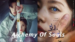 Alchemy of Souls (2022) Episode 11