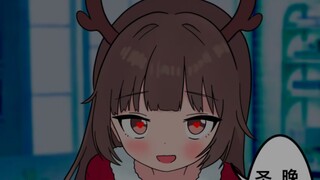 为了迎接圣诞节穿上麋鹿装的妹妹  衣服的来历似乎不太正经
