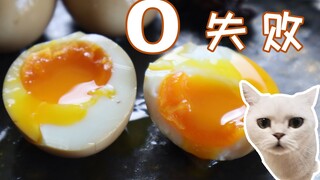 【ห้องเรียน】ไข่ต้มยางมะตูมสุดเพอร์เฟกต์ เปิดเผยเคล็ดลับการปรุงอย่างละเอียด!