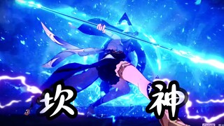 龙王：那一刻 她已化身女武神