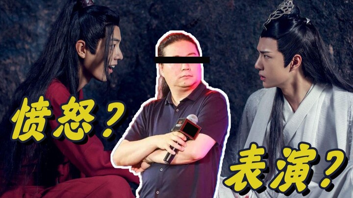 Uông Hải Lâm phẫn nộ chỉ trích phía sau “Trần Tình Lệnh”: Liệu cái gọi là “sự phẫn nộ” của chúng ta 