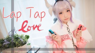 【Cover Dance】สาวน้อยแต่งคอสเพลย์เต้นเพลง Lap Tap Love