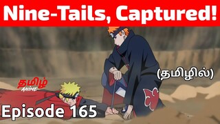 Naruto Shippuden Episode 165 Tamil Explanation | Tamil Anime #naruto #narutotamil #narutoshippuden