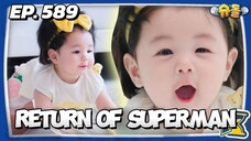 🇰🇷EP. 589 THE RETURN OF SUPERMAN (2025) | ENG SUB | VARIETY SHOW