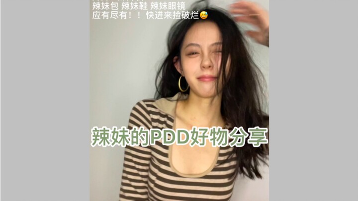 Các cô gái nóng bỏng, mau vào nhặt vài món đồ đẹp giá rẻ trên PDD nào!!