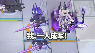 死芒 VS 全方舟BOSS，我就是深池！【明日方舟】